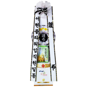 근조쌀화환 10KG [신화환]1022A