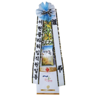 근조쌀화환 10KG [신화환] 1045A