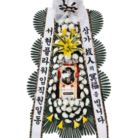 근조쌀화환 10KG 꽃장식[신화환] 2353A
