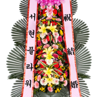 축하3단 기업최저가(PB3216) [서현축-8호]