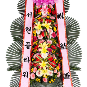 축하3단 기업최저가(PB3216) [서현축-8호]