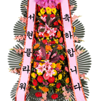 축하3단 기본형[꽃추가](PB3206) [서현축-10호]