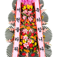축하3단 VIP일반형(PB3217) [서현축-15호]