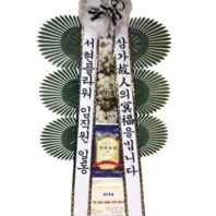 근조쌀화환 40KG [서현근-38호]