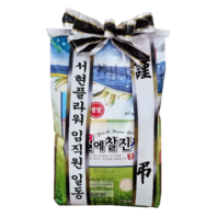 쌀리본(10kg)