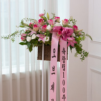 축하1단 오브제[신화환]5574